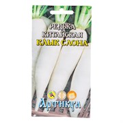 Семена редька китайская Артикул Клык Слона