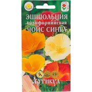Семена эшшольция калифорнийская Артикул Чойс Сингл