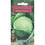 Семена капуста белокочанная Артикул Мишутка F1