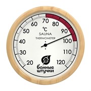 Термометр Банные Штучки Большой Размер, 24,5x2,3 см, для бани и сауны