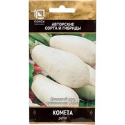 Репа Агрохолдинг ПОИСК Комета (А)