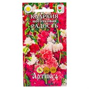 Семена кларкия Артикул Радость