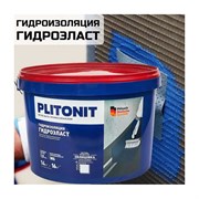 Эластичная гидроизоляционная мастика PLITONIT ГидроЭласт - 14