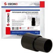 Переходник для профессионального пылесоса для щеток и насадок OZONE UN-115