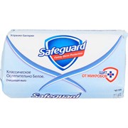 Мыло Safeguard Классическое Ослепительно белое