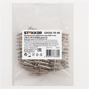 Центральная перемычка для зни Stekker 49126
