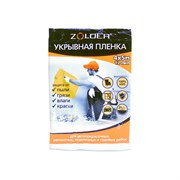Укрывная пленка ZOLDER Z4512