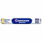 Фольга пищевая 29 см х 100 м, 11 мкм, ПРОЧНАЯ, САЯНСКАЯ ФОЛЬГА в пленке, Professional У100-11-290х12 Фольга пищевая 29 см х 100 м, 11 мкм, ПРОЧНАЯ, САЯНСКАЯ ФОЛЬГА в пленке, Professional У100-11-290х12