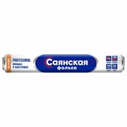 Фольга пищевая 29 см х 50 м, 14 мкм, ПРОЧНАЯ, САЯНСКАЯ ФОЛЬГА в пленке, Professional О50П-290х15