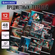 Тетради предметные, КОМПЛЕКТ 12 ПРЕДМЕТОВ, 48 л., глянцевый УФ-лак, BRAUBERG "GLITCH", 405170