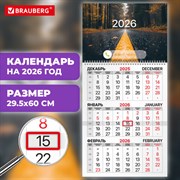 Календарь квартальный на 2026 г., 1 блок, 1 гребень, бегунок, офсет, BRAUBERG, "Осенний лес", 116745 Календарь квартальный на 2026 г., 1 блок, 1 гребень, бегунок, офсет, BRAUBERG, "Осенний лес", 116745