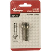 Конический зенкер Курс 36439