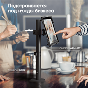 ONKRON адаптер для планшета 10.1 - 12.9 дюймов, черный APM-13T