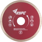 Отрезной алмазный диск Курс 37252