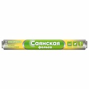 Фольга пищевая 29 см х 5 м, 11 мкм, ПРОЧНАЯ, САЯНСКАЯ ФОЛЬГА в пленке, Классическая У5П-290х35