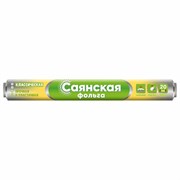 Фольга пищевая 29 см х 20 м, 11 мкм, ПРОЧНАЯ, САЯНСКАЯ ФОЛЬГА в пленке, Классическая У20П-290х28