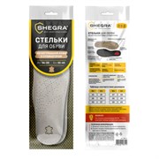 Стельки для обуви из натуральной кожи c СУПИНАТОРОМ, размер RU 34-39 / EU 35-40, с линиями выреза, SHEGRA (ШЕГРА), 700761