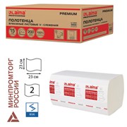 Полотенца бумажные 200 штук, LAIMA (H3) PREMIUM, 2-слойные, белые, КОМПЛЕКТ 15 пачек, 23х23, V-сложение, 126095