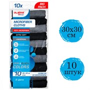 Салфетки из МИКРОФИБРЫ 30х30 см, GRAY & BLACK, big pack, КОМПЛЕКТ 10 штук, 180 г/м2, LAIMA HOME, 700610