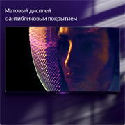 Яндекс ТВ Станция с Алисой 65" YNDX-00102 (Китай)