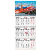 Календарь квартальный на 2026 г., 3 блока, 3 гребня, бегунок, мелованная бумага, BRAUBERG, "Сердце России", 116806