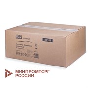 Полотенца бумажные 250 шт., Tellus/TORK (H3) UNIVERSAL, КОМПЛЕКТ 20 пачек, белые, 23х23 см, V-сложение, 120108