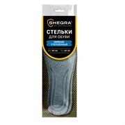 Стельки для обуви ЗИМНИЕ УТЕПЛЕННЫЕ, материал PU PRO, размер RU 39-44 / EU 40-45, с линиями выреза, SHEGRA (ШЕГРА), 700758