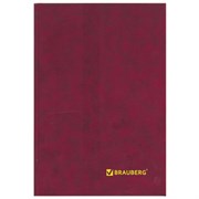 Книга учета 96 л., линия, твердая, бумвинил, блок офсет, А4 200х290 мм, BRAUBERG, 130070
