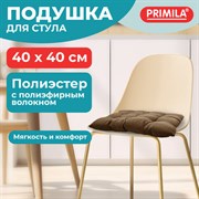 Подушка на стул "РОГОЖКА", 40x40 см, полиэстер, коричневая, PRIMILA (ПРИМИЛА) LUX, 700501