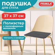 Подушка на стул плоская "РОГОЖКА" 37x37 см, полиэстер, серая PRIMILA (ПРИМИЛА) STANDARD, 700508