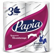 Полотенца бумажные бытовые, спайка 2 шт., 3-слойные (2х10,8 м), PAPIA, 23x12,5 см, белые, 5081504