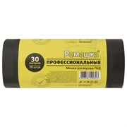 Мешки для мусора 30 л, черные, в рулоне 20 шт., ПНД 10 мкм, 48x57,5 см, РОМАШКА ПРОФИ ПФ-30/20/30