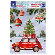 Наклейка для окон двусторонняя, 30х38 см, "Машинка", глиттер, серебро, ЗОЛОТАЯ СКАЗКА, 592578