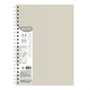 Тетрадь обложка пластик, А4 80 л., гребень мягкий (силиконовый), клетка, BRAUBERG, бежевая, 405354