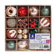 Шары елочные НАБОР 42 предмета "Xmas Inspiration", пластик/пенопласт, красный/бежевый/бирюзовый, ЗОЛОТАЯ СКАЗКА, 592590