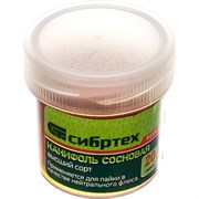 Сосновая канифоль Сибртех 913343
