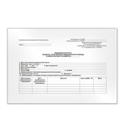 Медицинская карта для взрослого форма №025/у, 144 л., твердая, А5 (218х153 мм), STAFF, 130295