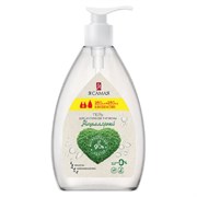 Гель для интимной гигиены 500 мл, Я САМАЯ "Мицеллярный", дозатор, 10665