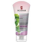Крем для лица 2 в 1, лифтинг-эффект и эластичность, 50 мл, Я САМАЯ "Омолаживающий", 12750