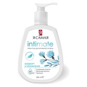 Крем-гель для интимной гигиены 265 мл, Я САМАЯ "Комфорт и увлажнение", дозатор, 14389