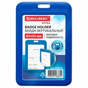 Бейдж вертикальный (85х54 мм), синий, МАТОВАЯ ПОВЕРХНОСТЬ, BRAUBERG EXTRA, 238814