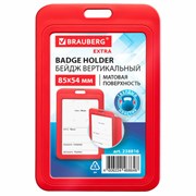 Бейдж вертикальный (85х54 мм), красный, МАТОВАЯ ПОВЕРХНОСТЬ, BRAUBERG EXTRA, 238816