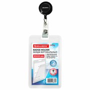 Бейдж вертикальный (85х54 мм) на 2 карты, с рулеткой, ЗАЩИТА ОТ ВЛАГИ И ПЫЛИ, BRAUBERG EXTRA, 238824