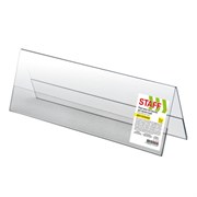 Подставка настольная для презентаций 300х100 мм (домик), двусторонняя, ПЭТ, STAFF, 291392