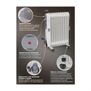 Масляный электрический радиатор ForceKraft FK-YL-B14E-11(52332)