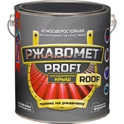 Грунт эмаль для оцинкованного металла Красковия PROFI ROOF