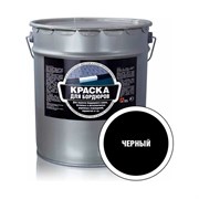 Краска для бордюров ЗАО Декарт 30707