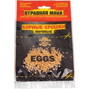 Отравная МИНА 21016