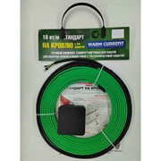 Саморегулирующий нагревательный кабель на кровлю ООО Ланит LA17UF001