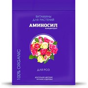 Витамины для роз Аминосил 4650243052951